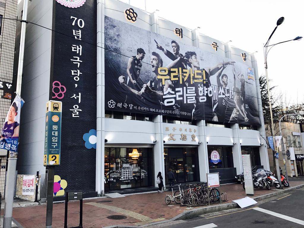 Camino * Seoul