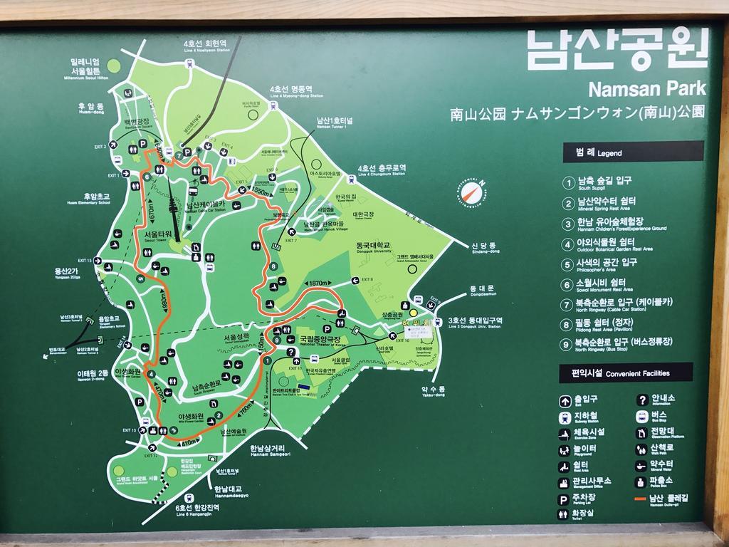 Apartment Camino Seoul